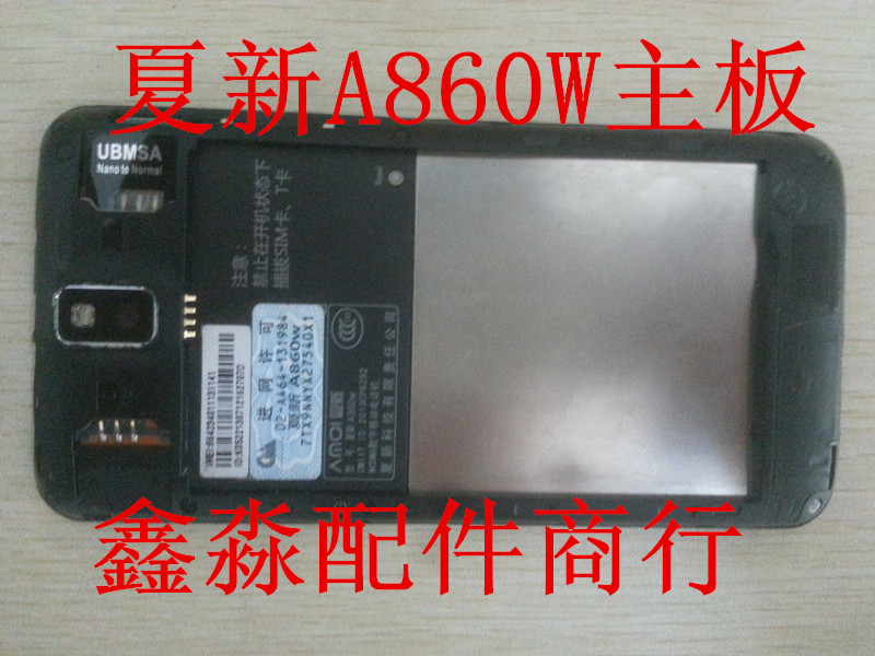 

Запчасти для мобильных телефонов AMOI A860W OK