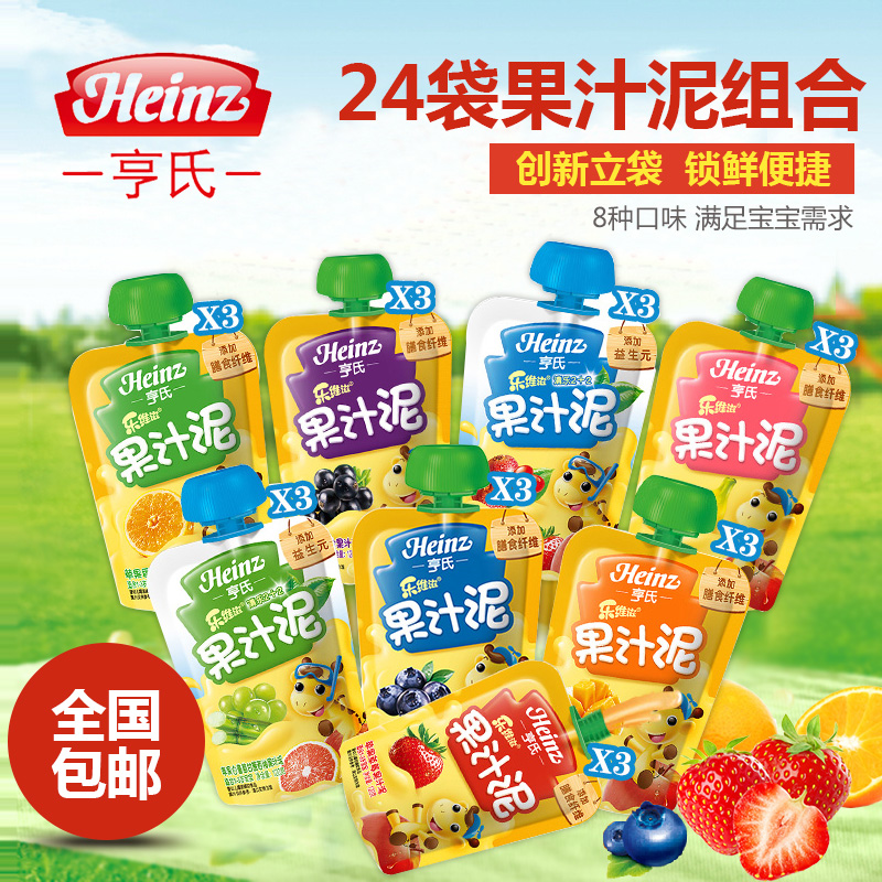 

Heinz Fshs1226 24