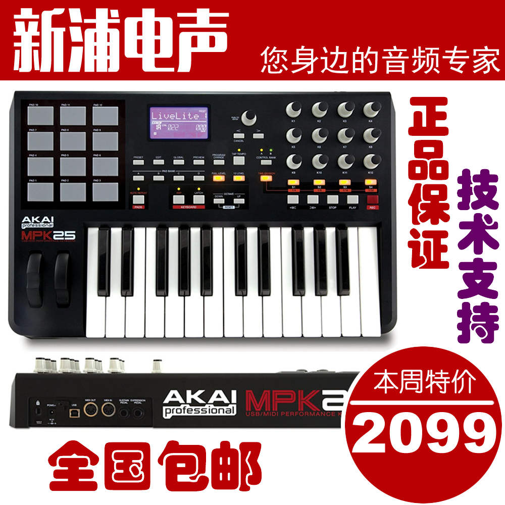 

MIDI контроллер AKAI MPK25 25 USB MIDI