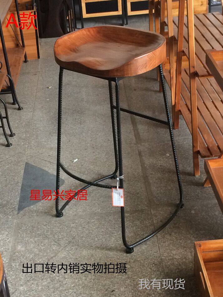 

Барный стул Loft