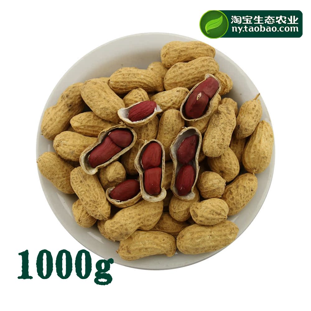 

Арахис Peanut 1000g