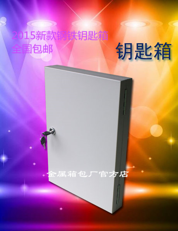 

ключница настенная Metal case and bag