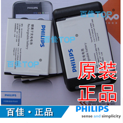 

Аккумулятор для мобильных телефонов Philips W635 D633 W536 W6350 AB1630AWMX+