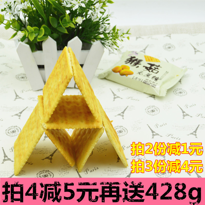 

Печенье New Carrefour 518g