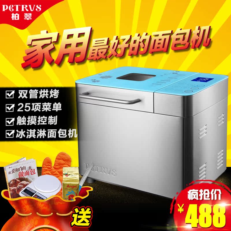 

Хлебопечь Petrus PE8600