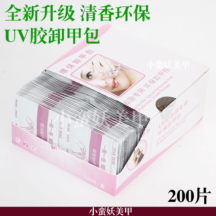 

Инструменты для маникюра Send 200 UV