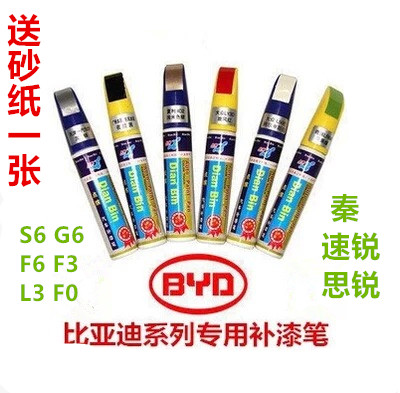 

Кисть для лака Point Bean BYD S6G6F3L3G3F0