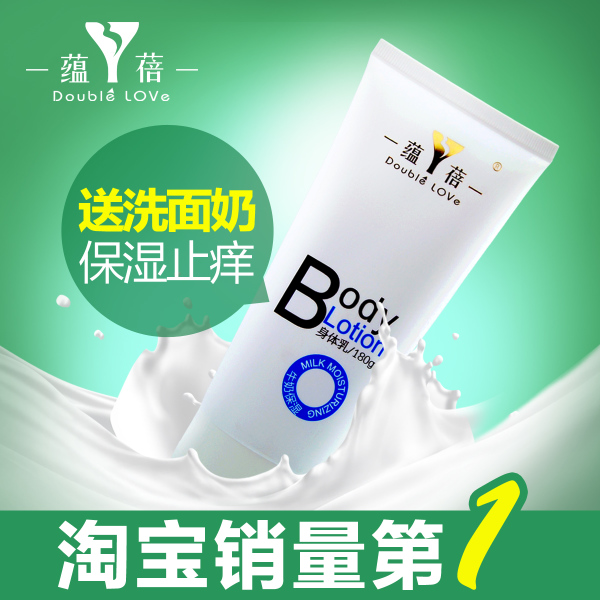 

Double love Yb/024