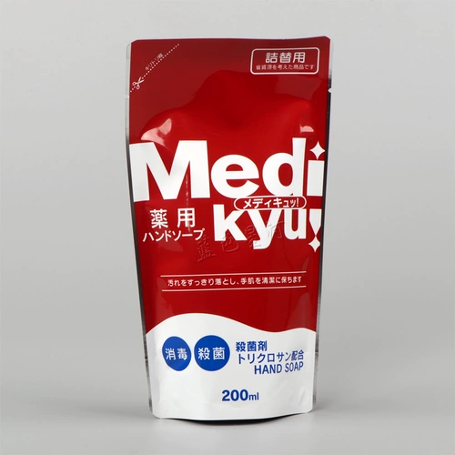 Японский импортный санитайзер для рук, сменное антибактериальное увлажняющее ароматное моющее средство для одевания, 200 мл
