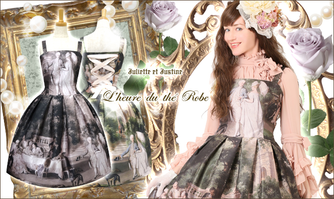 

Женское платье Juliette Et Justine