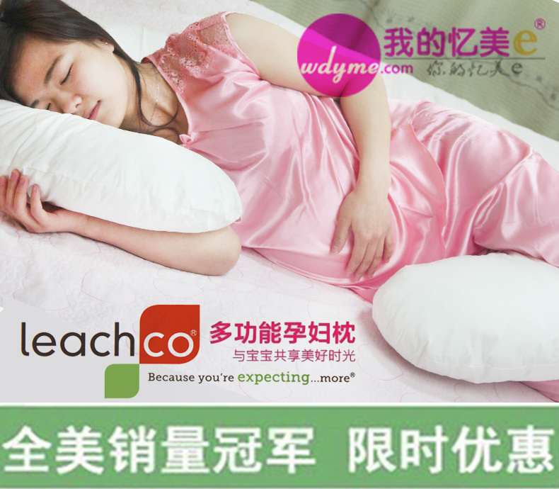 

Пояс-подушка Leachco snoogle snoogle