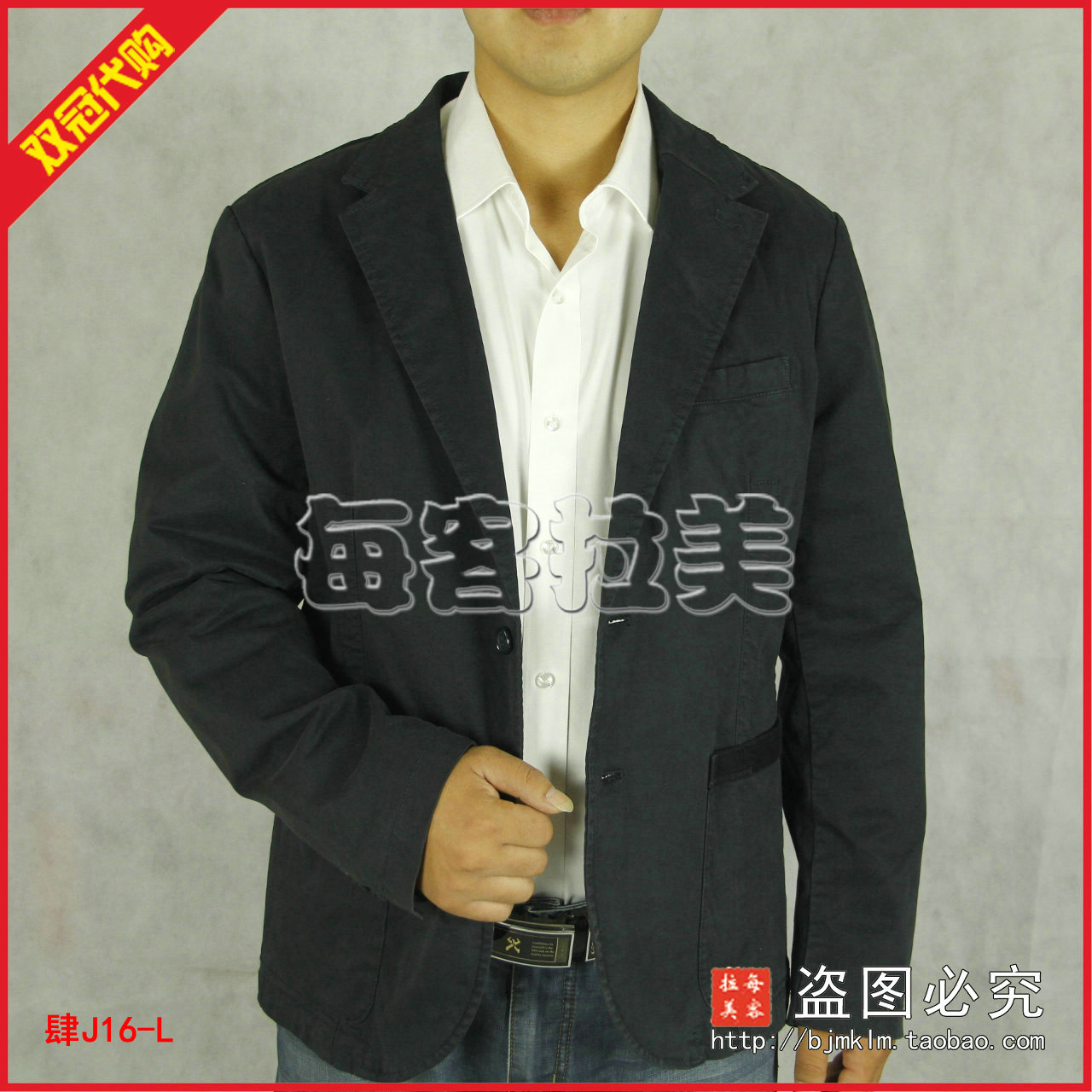 

Куртка Hush Puppies 1699 PJ14526-085
