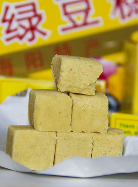 买2送1特价!越南进口海阳特产零食黄龙绿豆糕410g克特色传统糕点