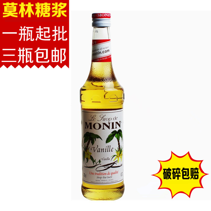 

Сироп Moline Monin 700ml