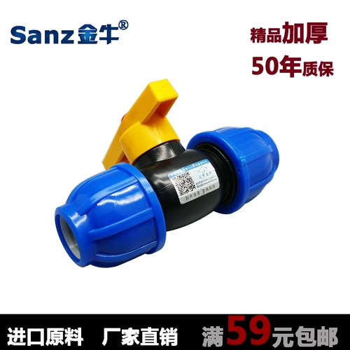 Sanzhong Taurus PE Express Steel Core Core Care Calve PE4 Cubic Speed ​​Repair Carebel Calve 6 баллов извлечение клапана Бесплатная доставка