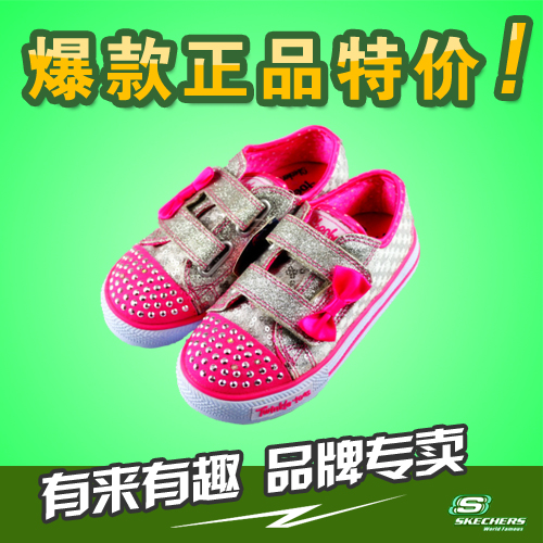 

детские кроссовки SKECHERS 2015
