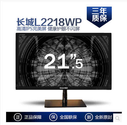 

ЖК-монитор Great Wall L2218WP 21.5 IPS