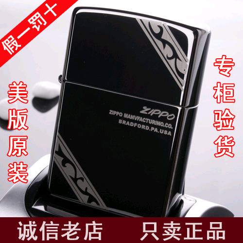 

Зажигалка Zippo Zp ZIPPO 150 Zip