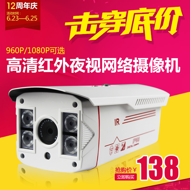 

IP-камера Cloud Kono 130 960P 1080p Ip 200W