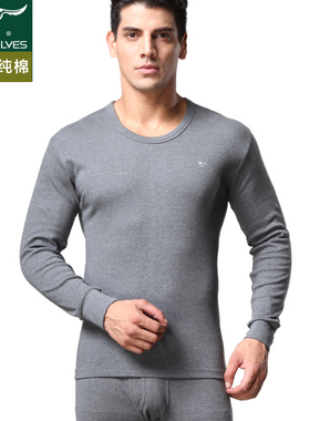 爱逛街为您找到纯棉秋衣相关的宝贝,您可以在下面的板块中挑选喜欢的