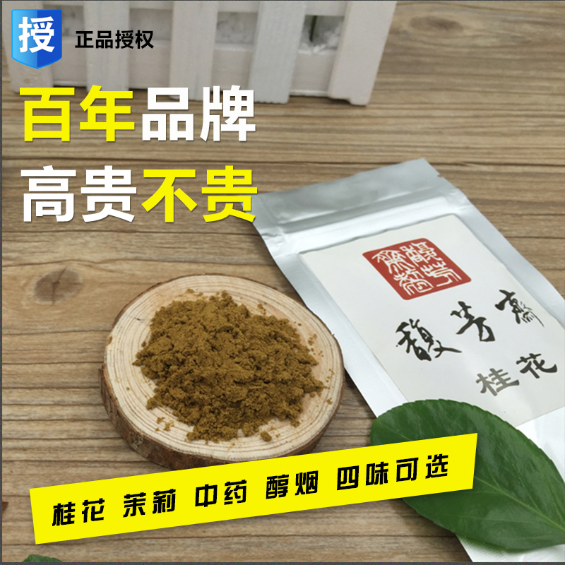 

Картриджи для электронных сигарет Fu Fang Zhai 10g