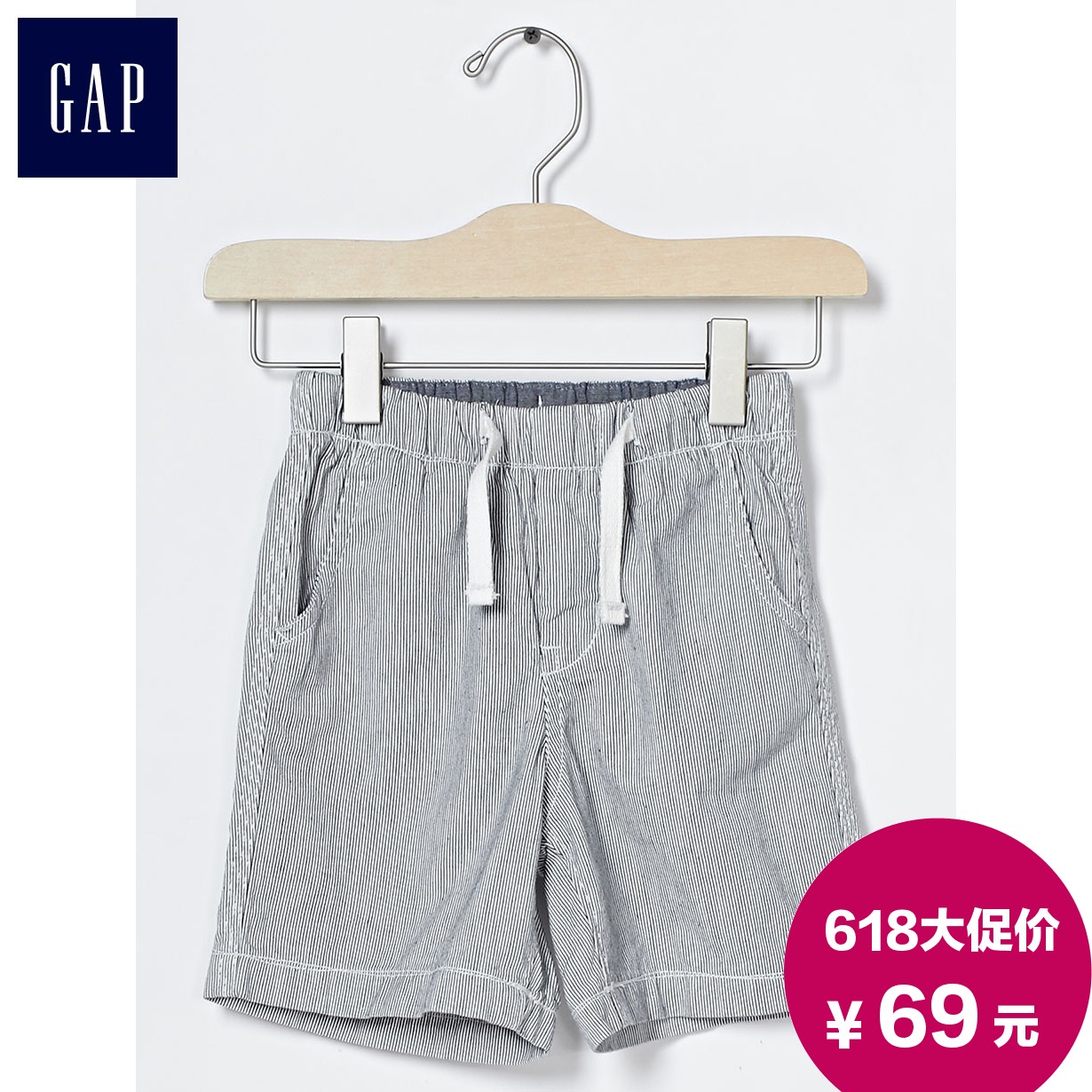 

детские штаны GAP 000196572 196572 129