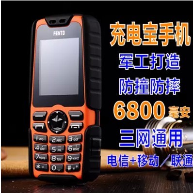 

Мобильный телефон E.xun CDMA