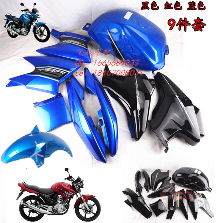 

Запчасти для мотоциклов Yamaha JYM125-7 K/YBR125K
