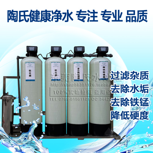 

Фильтр для воды 2T/H