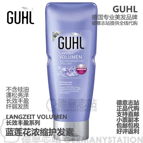 

Guhl 200ml