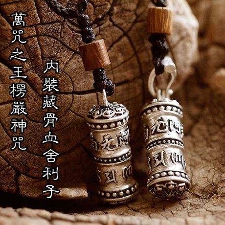 爱逛街为您找到佛教项链相关的宝贝,您可以在下面的板块中挑选喜欢的