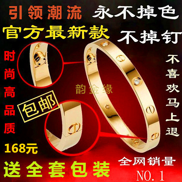 

цепочка на руку Cartier 999