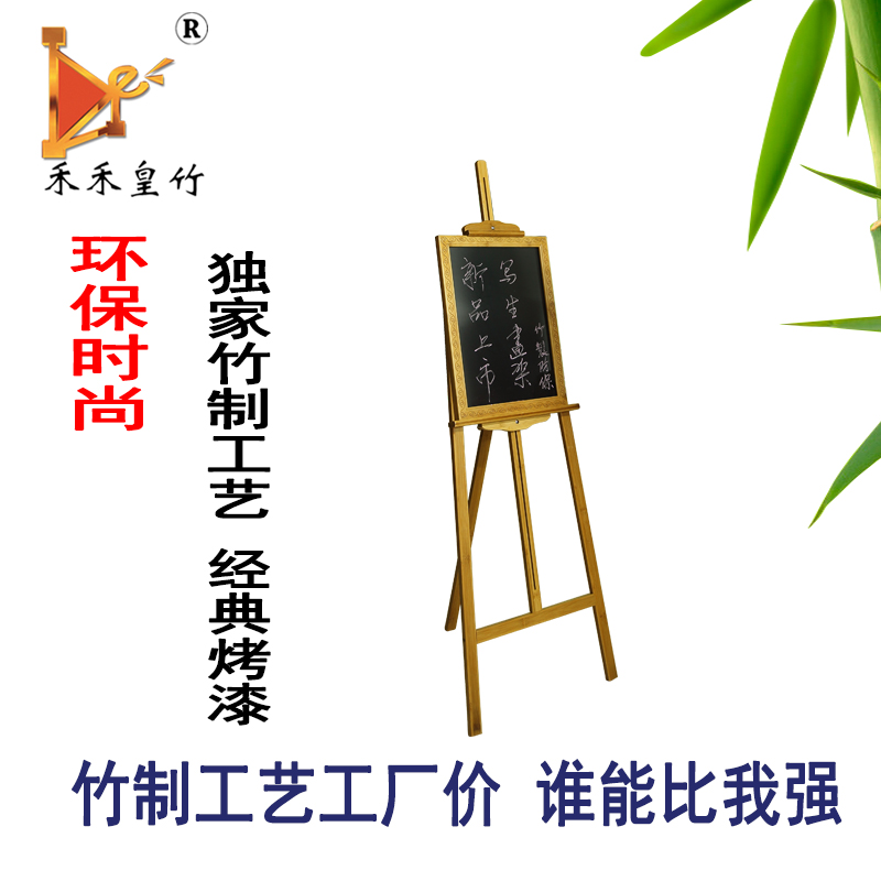 

Черная доска Hehe Huang bamboo