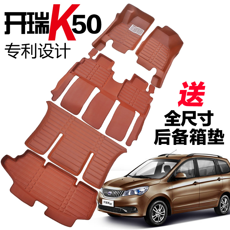 

Коврики для автомобиля Qi star line K50 K50