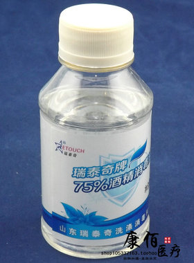 爱逛街为您找到家用消毒液相关的宝贝,您可以在下面的板块中挑选喜欢