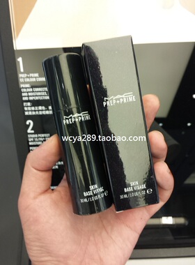 mac魅可 化妆师首选strobe cream晶亮润肤乳无瑕小白(有视频)