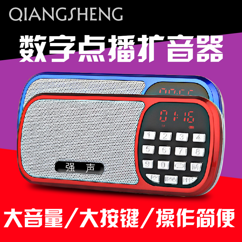 

Мини-колонки Strong voice 311 Mp3