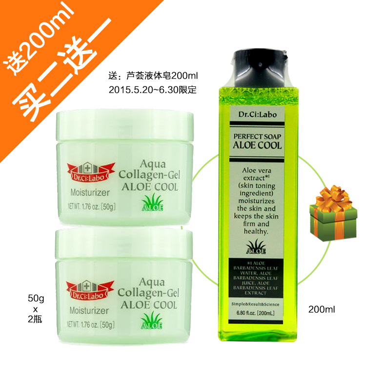 

Dr ci wild labo 50g