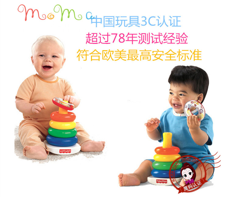 

Детская пирамидка Fisher/price n8248 Fisher Price