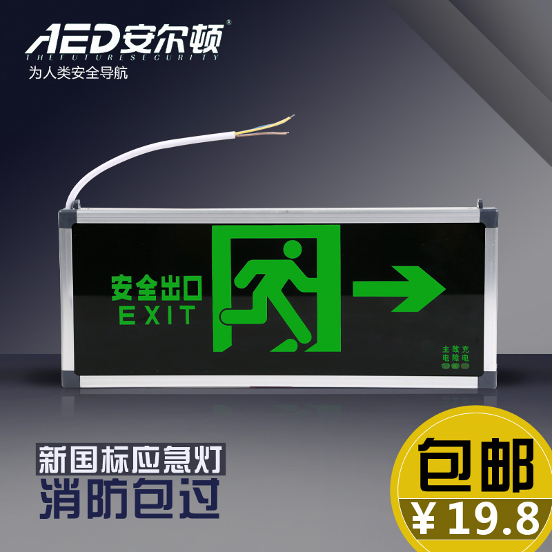

Аварийный световой сигнал An Erdun Led