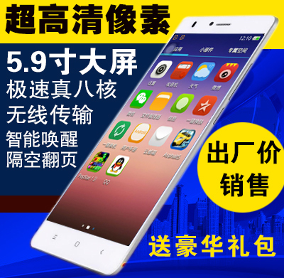 

Мобильный телефон Coolpad 7320 5.9 3G/4G