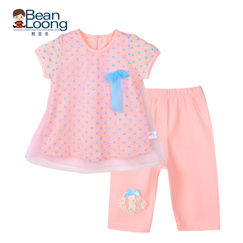 

детский костюм Bean Long 6395