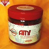 AMF Бутик для кормления небольших частиц 120 грамм 250 мл световой рыбы Маленькая рыба мелкая рыба, подходящая для кормовых частиц