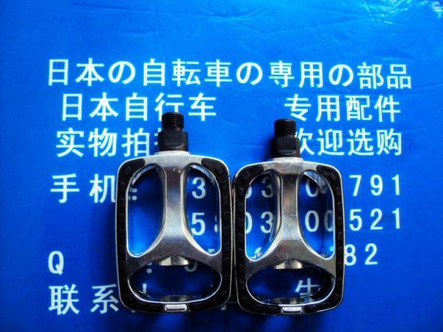 

Педали для велосипеда Taiwan VP 23112233211 VP