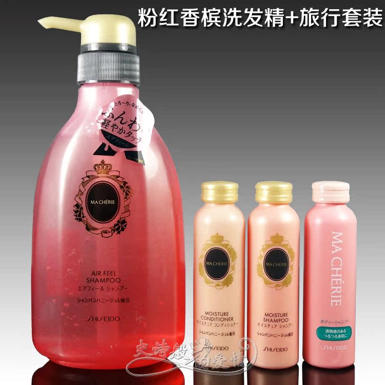 

Шампунь Shiseido