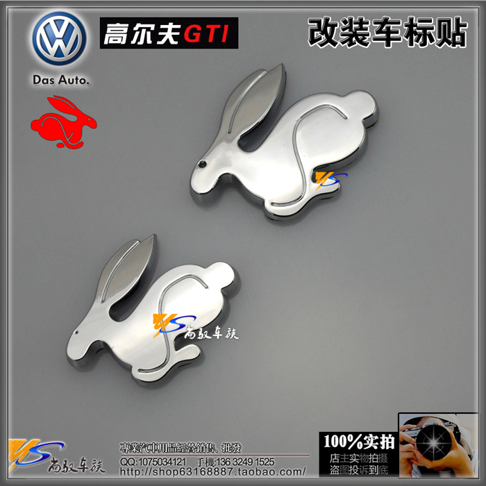 

автоаксессуар GTI 3D POLO GTI