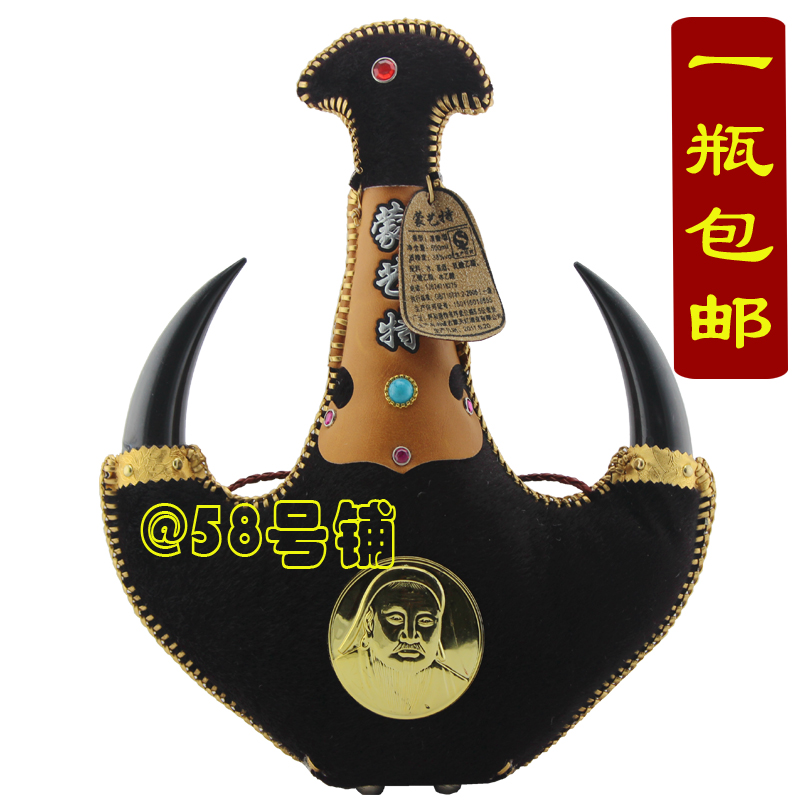 

Монгольский кувшин 500ml
