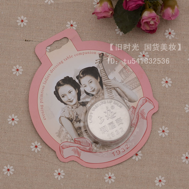 

Shanghai 20g