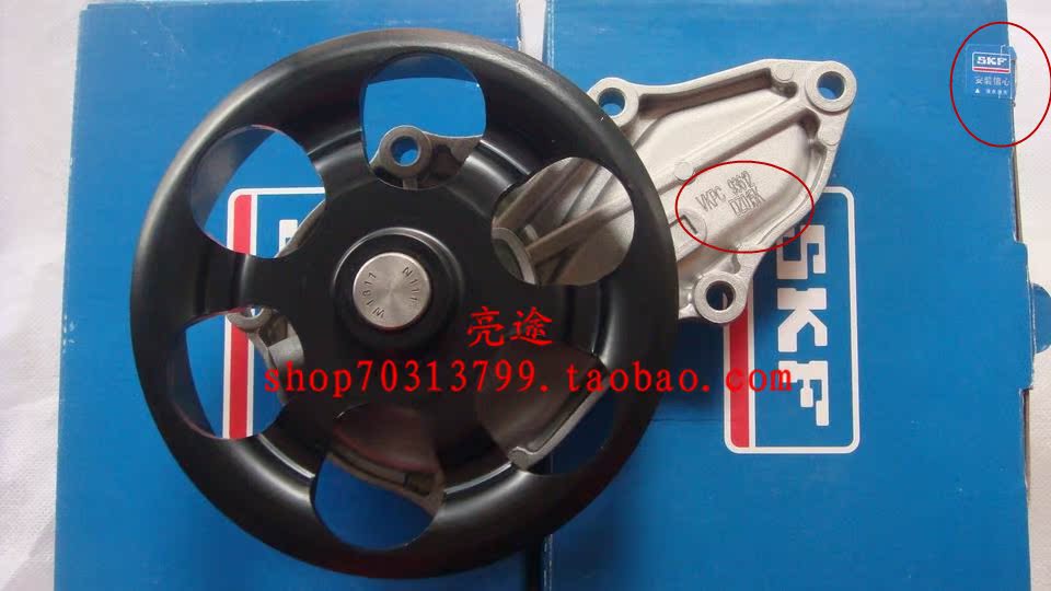 

Помпа 03-07 2.4 2.0 05-08 2. SKF