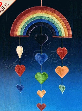 发布了  立体绣3d十字绣最新款客厅图画非钻石丝带画雨后彩虹爱心风铃